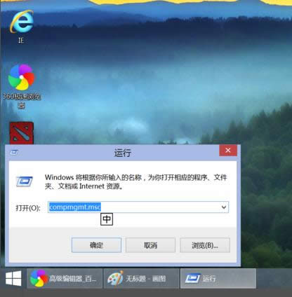 Win8.1ϵyӋCN鿴B