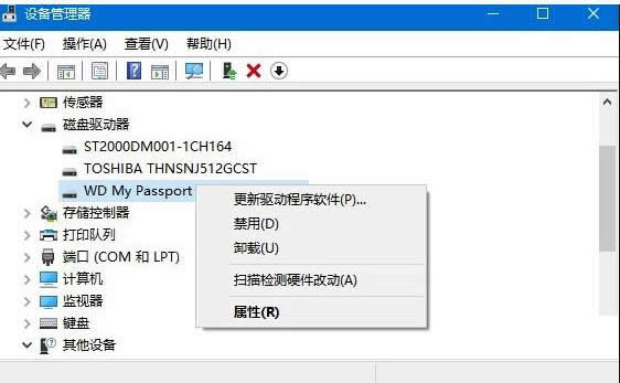 Win7/10系統無法識別USB設備的處理技巧