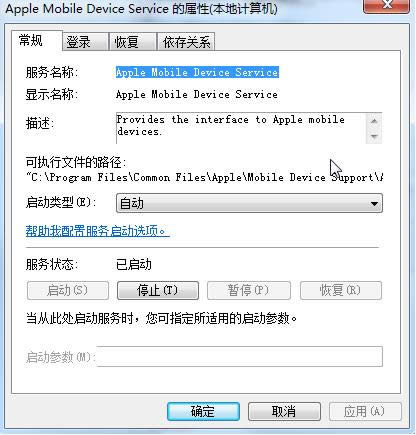 Win7biTunesʧһӢôk