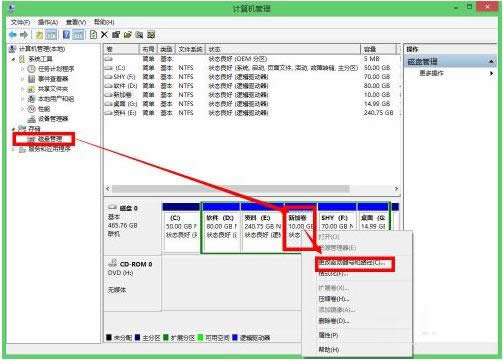Win7/8隱藏分區里的文件查看技巧
