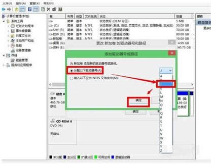Win7/8隱藏分區里的文件查看技巧