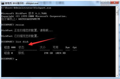 Win7ϵy[طօ^h̳̣Dģ