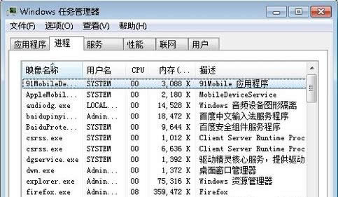 Win7ʾϵy{ʧăɷN̎B