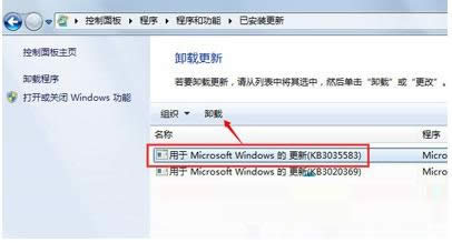 Win7ϵy½Ђwin10Dôȥ
