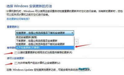Win7ϵy½Ђwin10Dôȥ