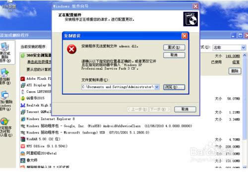 XPϵyIIS6.0bɹ̎