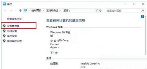 Win10ϵyѰbȫӲ鿴