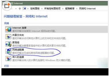 Win8.1Bӟo^WWLANʧĽQ