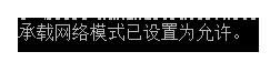 Win8oӳdWjԭ򼰽Q