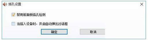 Win10һֱʾ^яĲаγĽQ