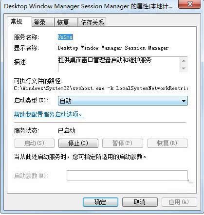 Win7ϵyAero Peek_̳̣Dģ