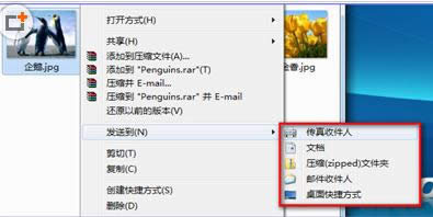 Win7鼠標右鍵菜單無藍牙選項的原因及解決方法
