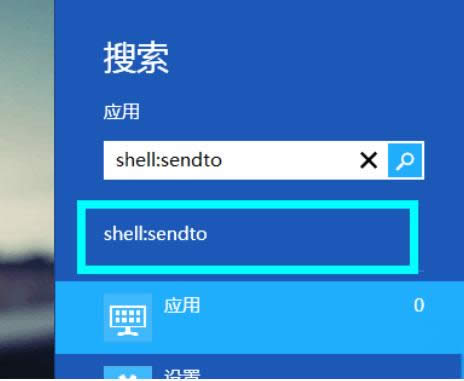 Win8{ôӵIˆΰl͵x