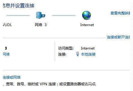 Win7/8Wje`oϾW̎