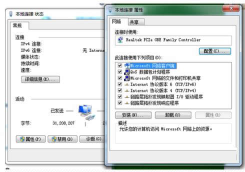 Win7/8Wje`oϾW̎