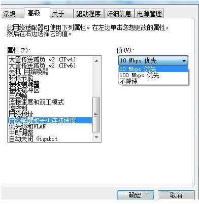 Win7/8Wje`oϾW̎