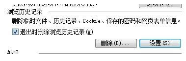 Win7ϵyIERrļAĵCPĲ