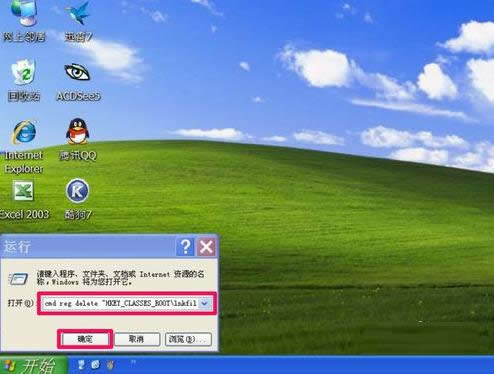 Win7_QQʾЧWin32óôk
