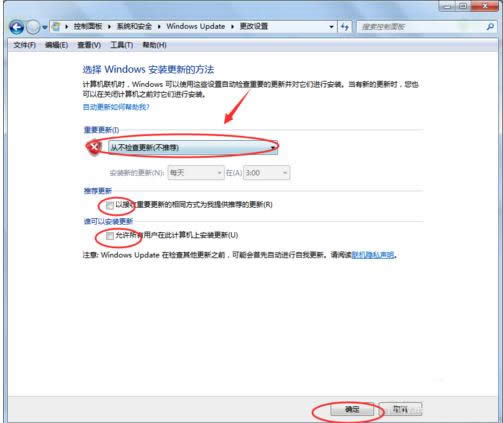 Win7_PCrWindows Updateôk
