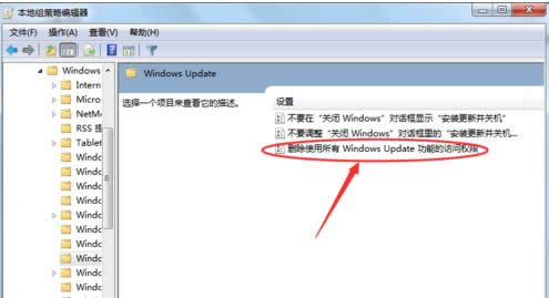 Win7_PCrWindows Updateôk