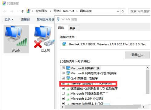 Win10ӢΑdĽQ