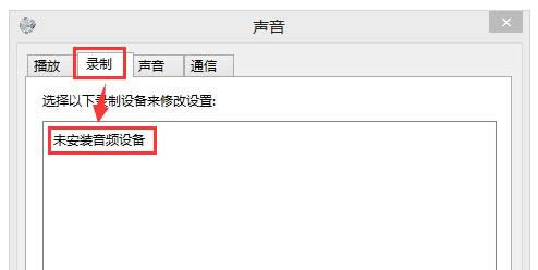 Win7OʾδblO̎