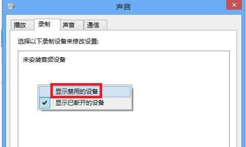 Win7OʾδblO̎