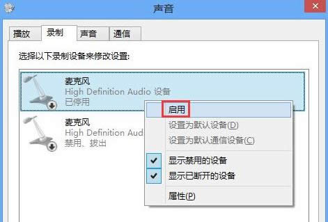 Win7OʾδblO̎