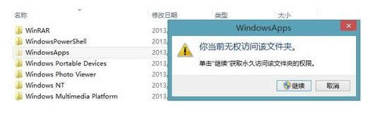Win7/8ʾ㮔ǰoLԓļAôk