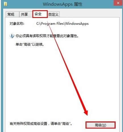 Win7/8ʾ㮔ǰoLԓļAôk