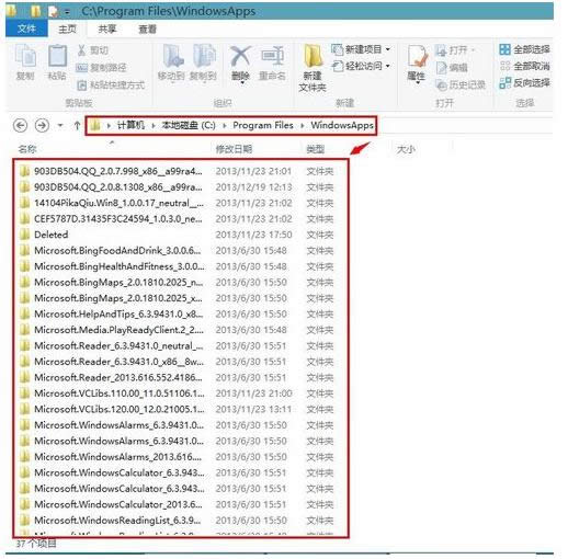 Win7/8ʾ㮔ǰoLԓļAôk
