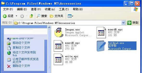 XP/Win7/Win8/Win10ְ_Ļ֏ͼ