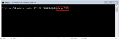 Win7ʾCMDāya̎