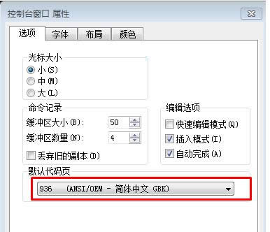 Win7ʾCMDāya̎