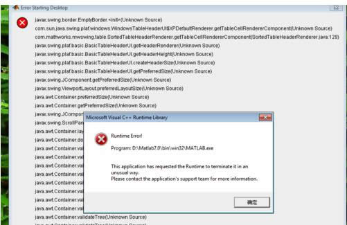 Win7bMatlab7.0eRuntime Errorôk