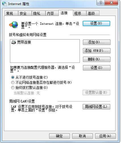 Win7QWj󌒎Bһֱ̎