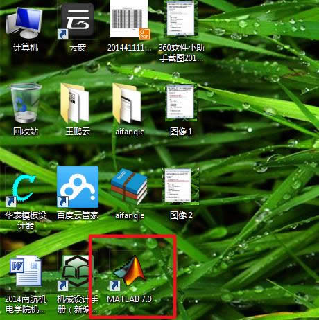 Win7bMatlab7.0eRuntime Errorôk