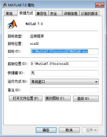 Win7bMatlab7.0eRuntime Errorôk