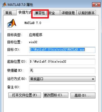 Win7bMatlab7.0eRuntime Errorôk