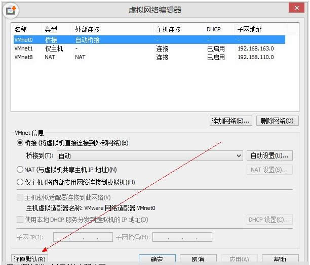 Win10ϵyVMwareoBӾWjޏͷB