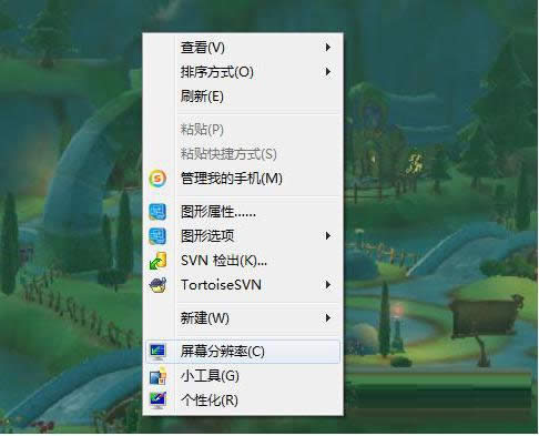 Win7ϵyD˴С{̳̣Dģ