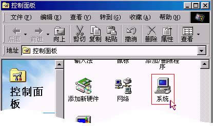 電腦安裝聲卡及聲卡驅動教程