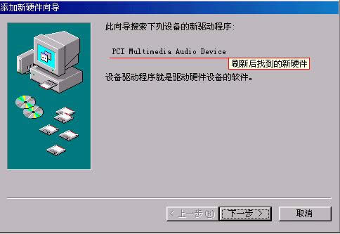 電腦安裝聲卡及聲卡驅動教程