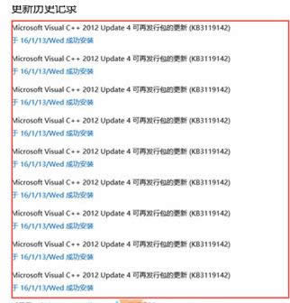 Win10VC++aKB3119142oѭhô̎