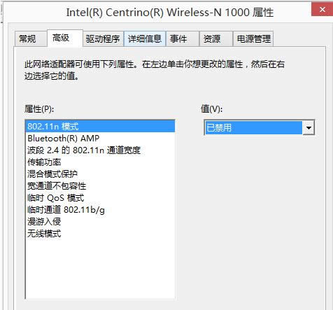 Win8.1/10B֙CWiFic{̎