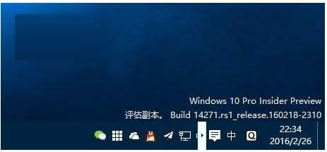 Win10 RS1A[14271΄ՙڬF׿^ôk