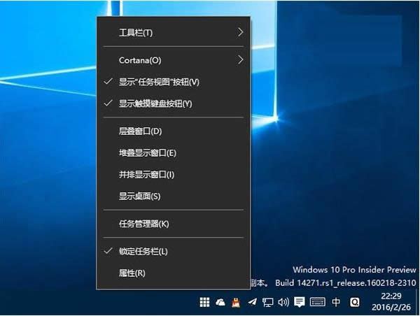 Win10 RS1A[14271΄ՙڬF׿^ôk