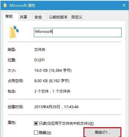 Win10ļAϽǳF{ɫQС^ôk