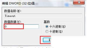 Win7ϵyPrint Screenȫ؈D͕ôk