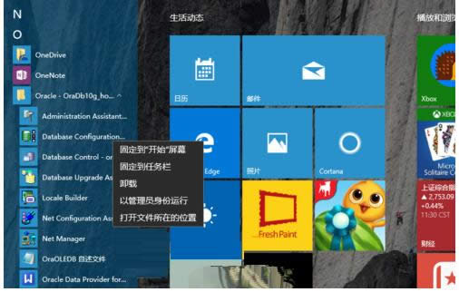 Win10oracle½_Ĳ